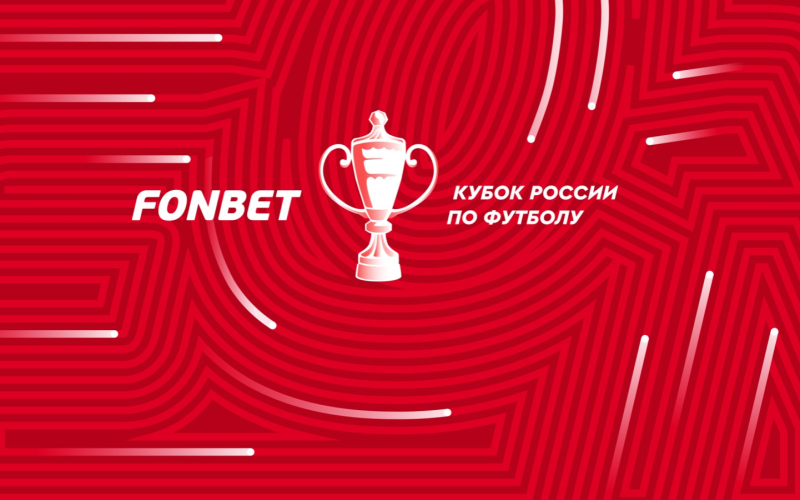 Оренбург &mdash; Факел